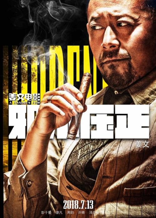 做个士兵证多少钱